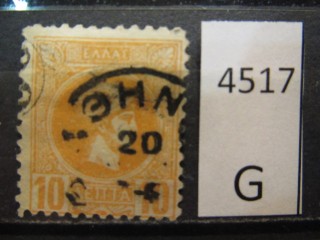 Фото марки Греция 1889г