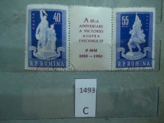Фото марки Румыния 1960г серия