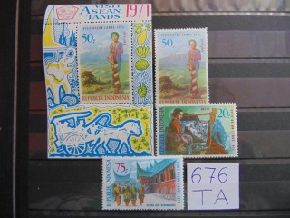 Фото марки Индонезия серия+блок 1971г **