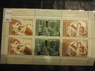 Фото марки СССР 1975г малый лист **