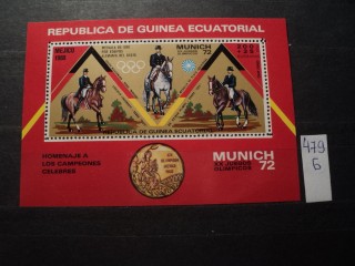 Фото марки Экватор. Гвинея блок 1972г **