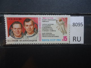 Фото марки СССР 1960-80гг **