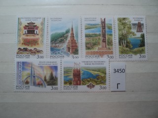 Фото марки Россия 2000г **