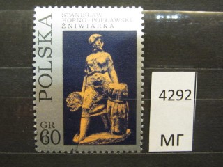 Фото марки Польша 1971г