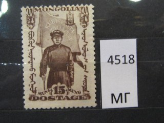 Фото марки Монголия 1932г *