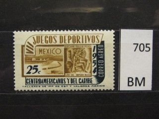 Фото марки Мексика 1954г *