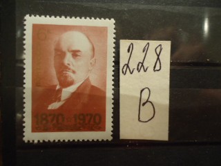 Фото марки СССР 1970г **