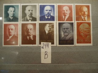 Фото марки СССР 1970г серия *