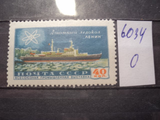 Фото марки СССР 1958г *