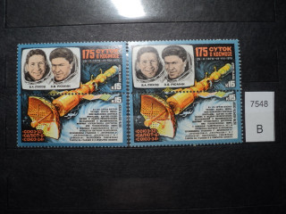 Фото марки СССР 1979г (клей белый/кремовый. лица космонавтов розоватые/бледные) **
