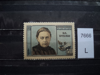 Фото марки СССР 1950-60гг **