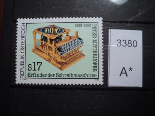 Фото марки Австрия 1993г **