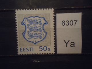 Фото марки Эстония 1993-98гг **