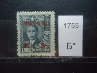 Фото марки Тайвань 1949г *