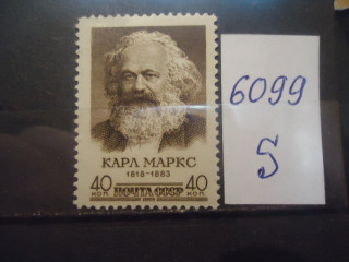 Фото марки СССР 1958г **