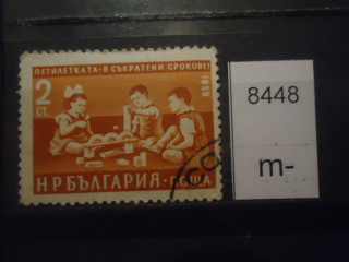 Фото марки Болгария 1960г