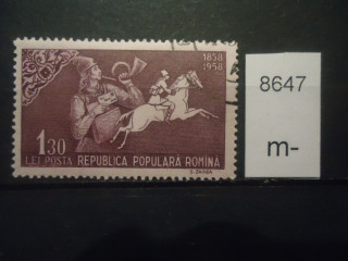 Фото марки Румыния 1958г