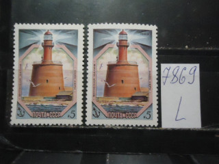 Фото марки СССР 1983г (разный оттенок маяков; клей-белый,-желтый) **