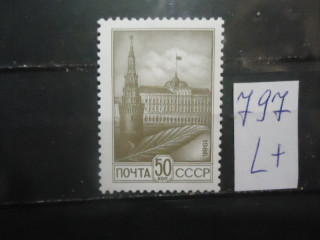 Фото марки СССР 1986г (5699) (1 марка) мелованная **