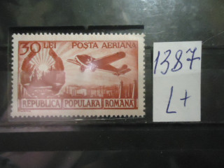 Фото марки Румыния 1948г (№1162) **