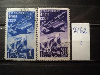 Фото марки СССР 1947г