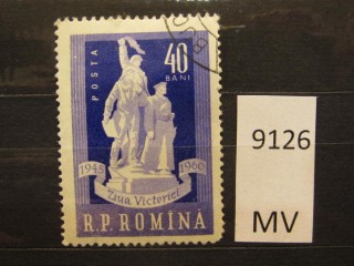 Фото марки Румыния 1960г