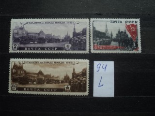 Фото марки СССР серия 1940-50гг № 1027-29 **