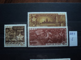 Фото марки СССР серия 1966г **