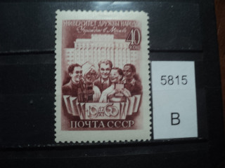 Фото марки СССР 1960г *