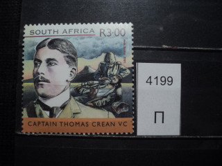 Фото марки Южная Африка 2001г **
