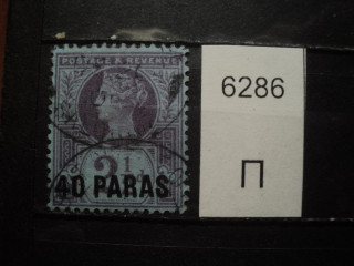 Фото марки Брит. почта в Турции 1887-89гг