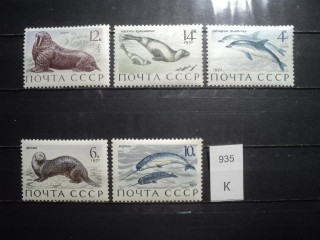 Фото марки СССР 1971г **