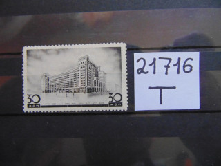 Фото марки СССР 1937г **