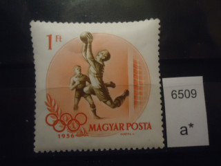 Фото марки Венгрия 1956г **