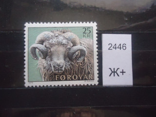 Фото марки Фарерские острова 1979г 7,5 евро **