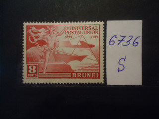 Фото марки Бруней 1949г **