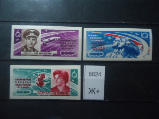 Фото марки СССР 1963г 