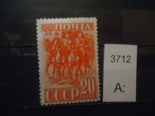 Фото марки СССР 1941г ( л 12) **