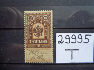 Фото марки Российская Империя 1878г