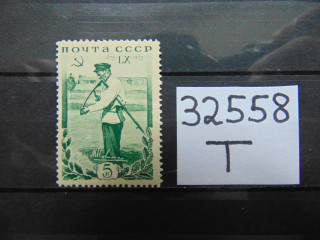 Фото марки СССР 1935г *