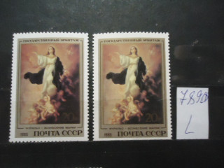 Фото марки СССР 1985г (разный оттенок фона) **