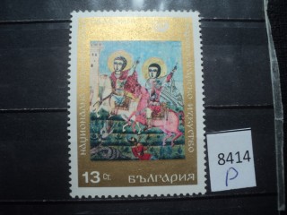 Фото марки Болгария 1969г **