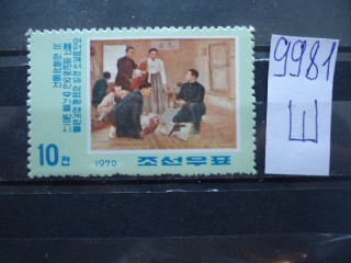 Фото марки Северная Корея *