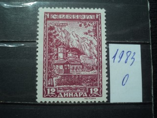 Фото марки Германская оккупация Сербии 1942г **