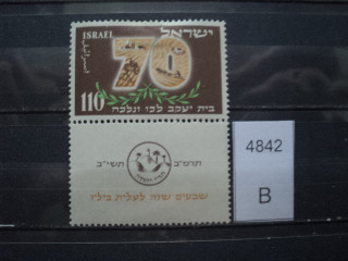 Фото марки Израиль 1952г *