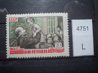 Фото марки СССР 1950-60гг **