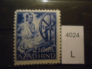 Фото марки Германская оккупация Приват почта. Индийский легион 1943г **
