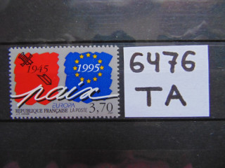 Фото марки Франция 1995г **