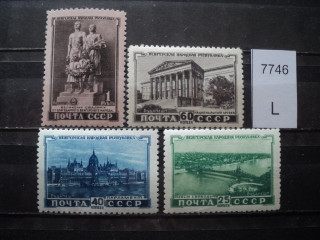 Фото марки СССР серия 1951г **