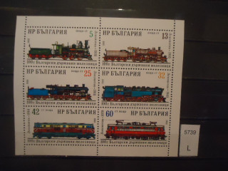 Фото марки Болгария 1988г **